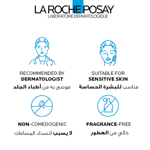 La Roche-Posay Effaclar H Iso-Biome 40ml