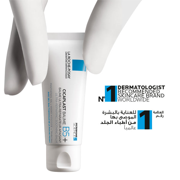 La Roche-Posay Cicaplast Baume B5+ (40ml/100ml)