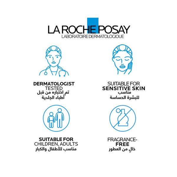 La Roche-Posay Cicaplast Baume B5+ SPF 50: Soothing Repairing Balm for Dry, Irritated, & Sun-Exposed Skin 40ml