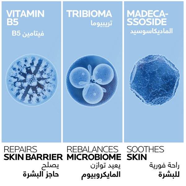La Roche-Posay Cicaplast Baume B5+ SPF 50: Soothing Repairing Balm for Dry, Irritated, & Sun-Exposed Skin 40ml