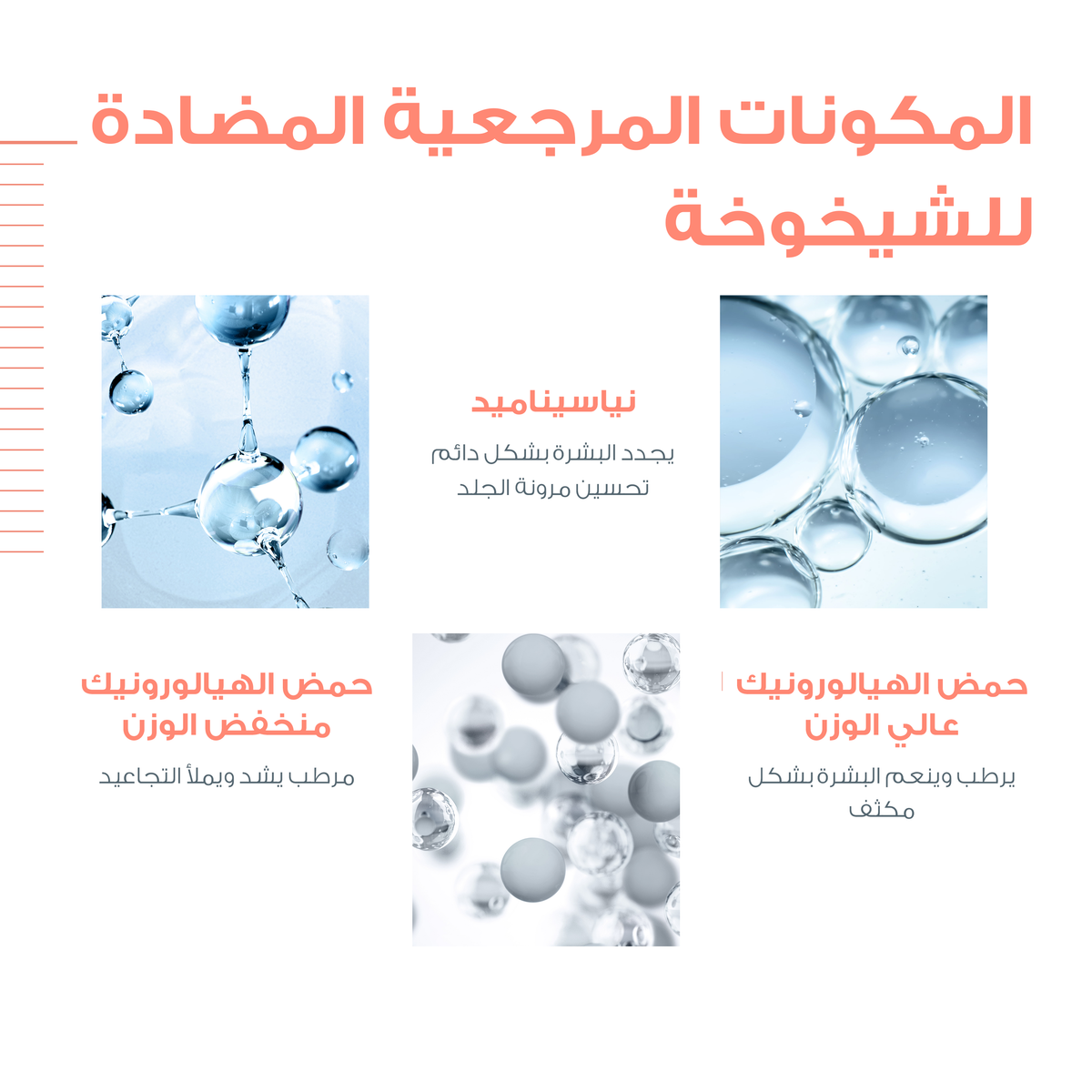 Avene Hyaluron Activ B3 Cellular Regeneration Cream