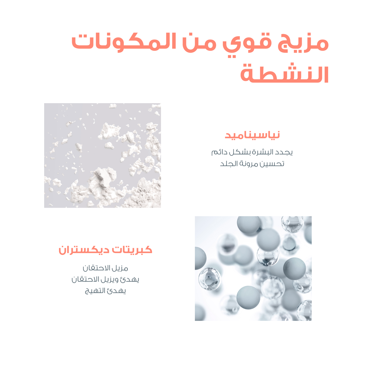 Avene Hyaluron Activ B3 Cellular Regeneration Cream